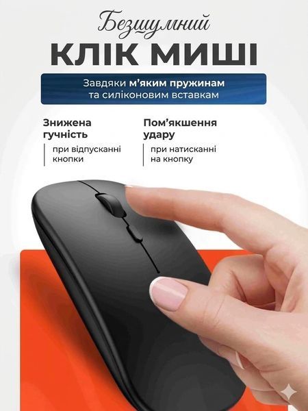 Клавиатура и мышь &mdash; беспроводные (Bluetooth) tabpro-Laptop фото