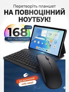 Клавіатура та миша &mdash; бездротові (Bluetooth) s11pro(12")-Laptop фото