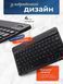 Клавіатура та миша &mdash; бездротові (Bluetooth) 11pro(12")-Laptop фото 7