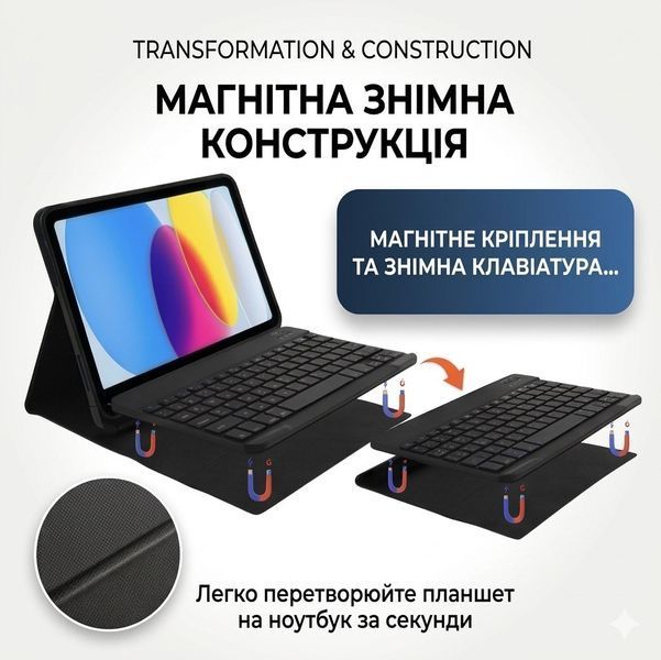 Клавіатура та миша &mdash; бездротові (Bluetooth) 11pro(10")-Laptop фото
