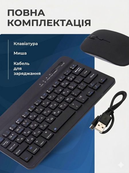 Клавіатура та миша &mdash; бездротові (Bluetooth) tab12-Laptop фото